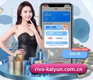 开云 APP
